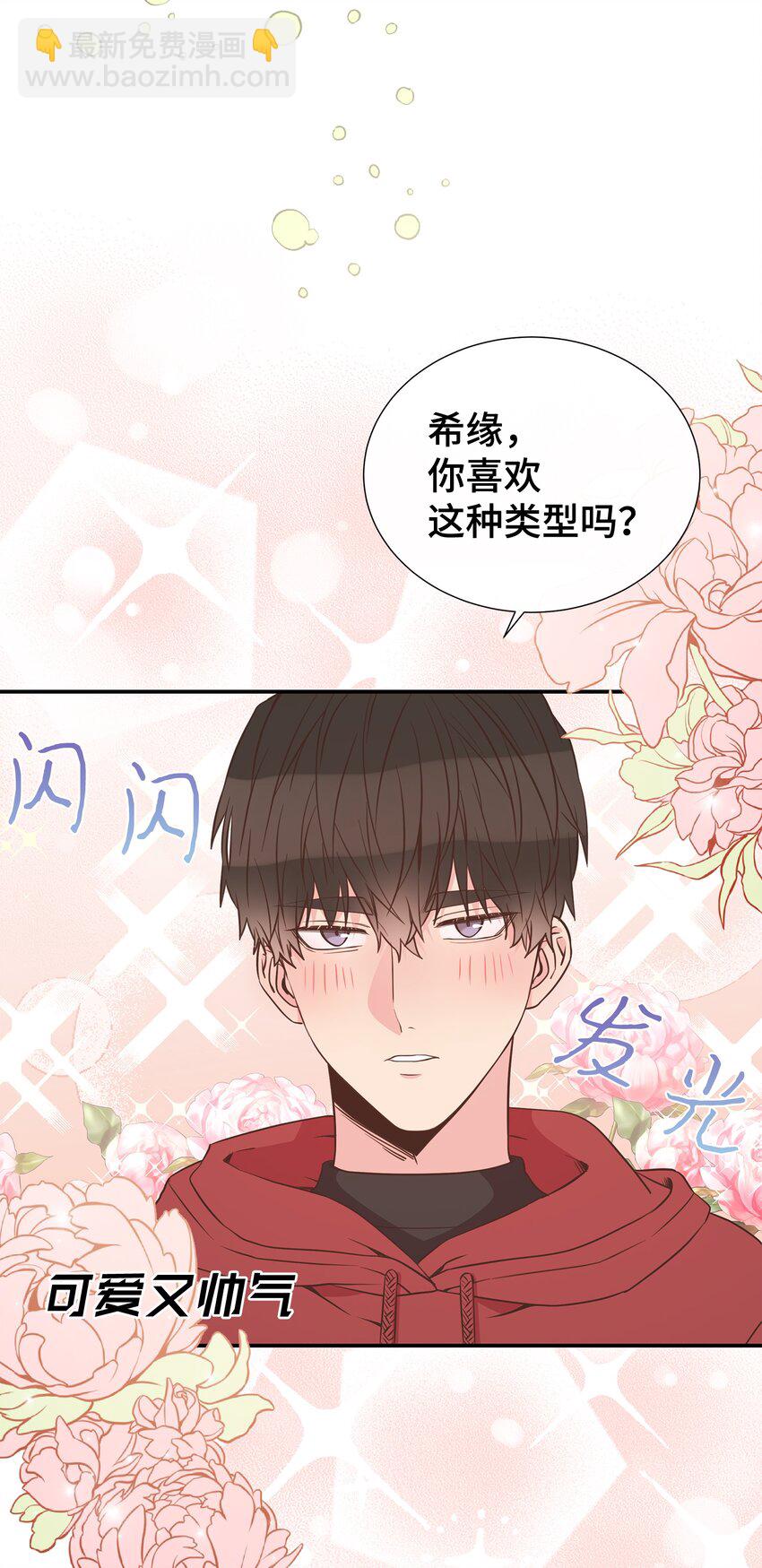 06 美人计(1/2)-第6话