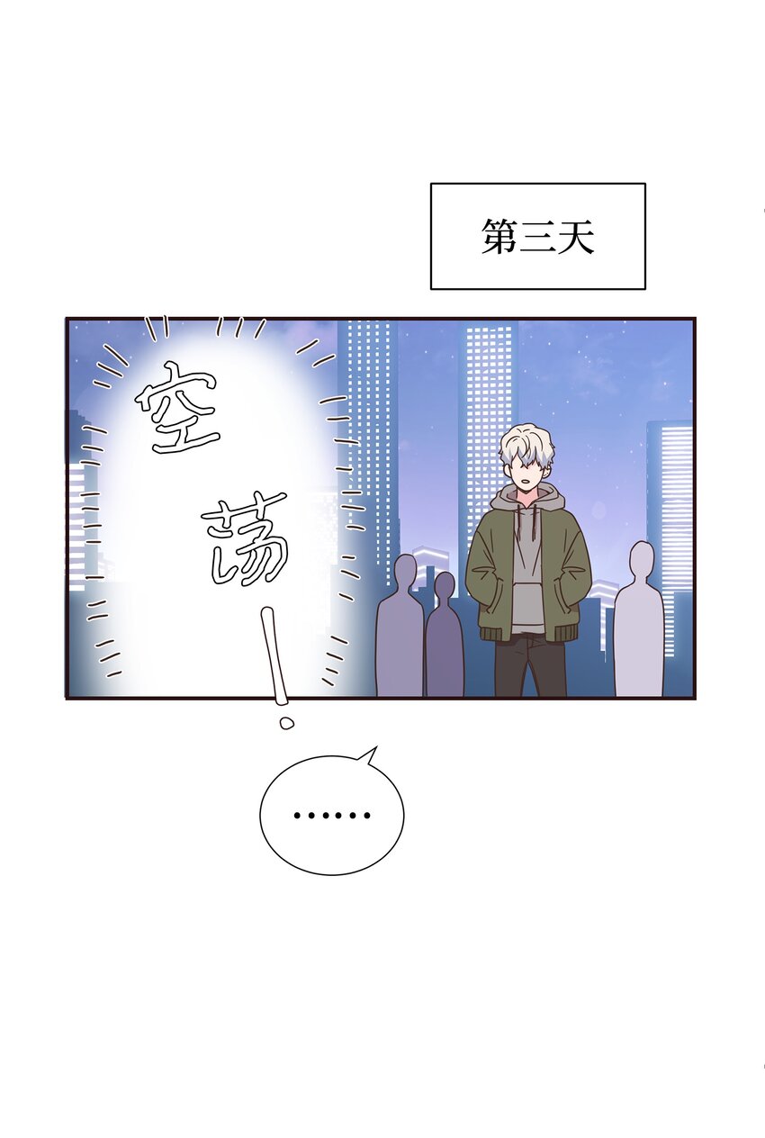 06 美人计(1/2)-第6话