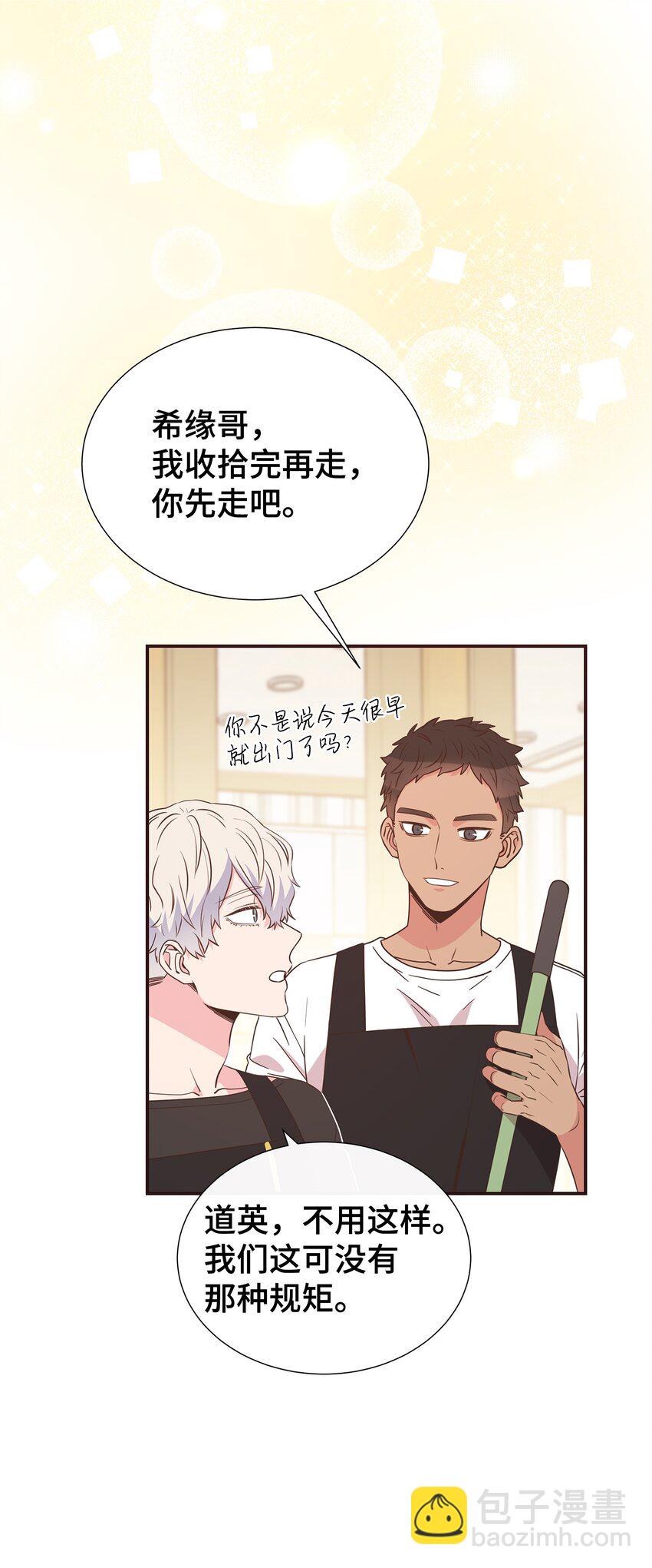 06 美人计(1/2)-第6话