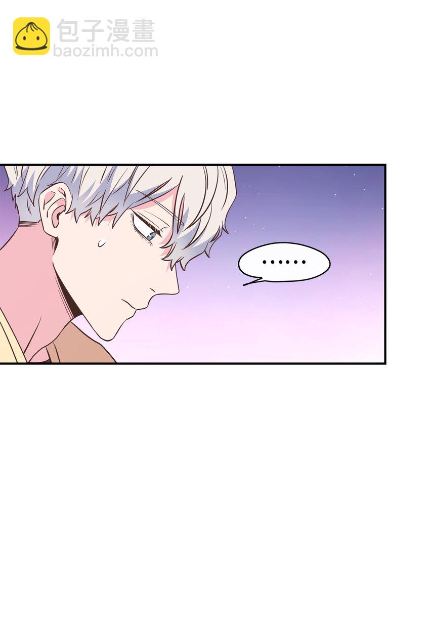 06 美人计(1/2)-第6话