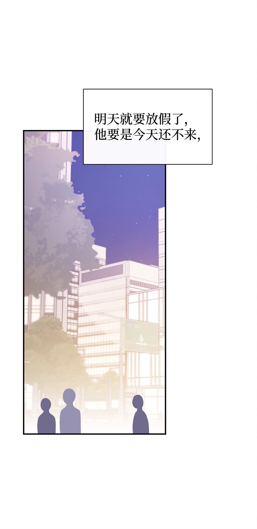 06 美人计(1/2)-第6话