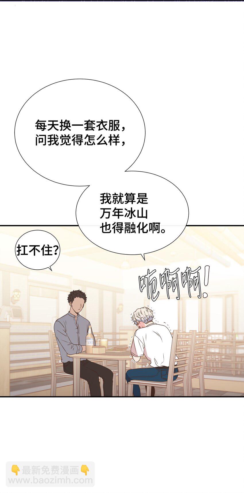 06 美人计(1/2)-第6话