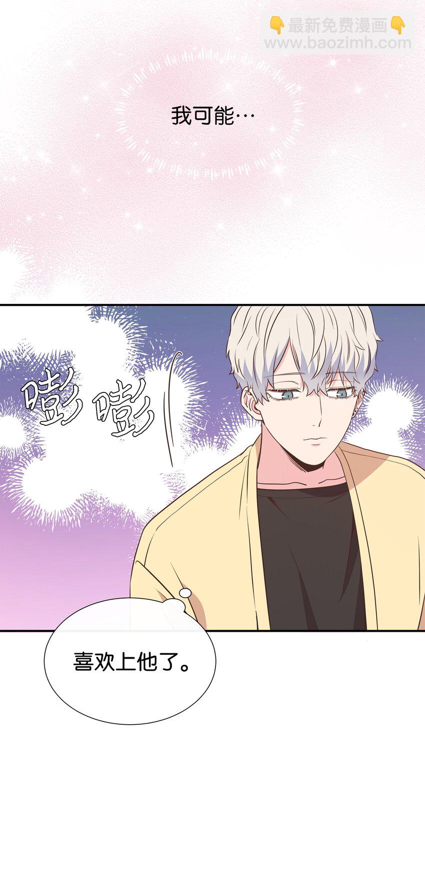 06 美人计(1/2)-第6话