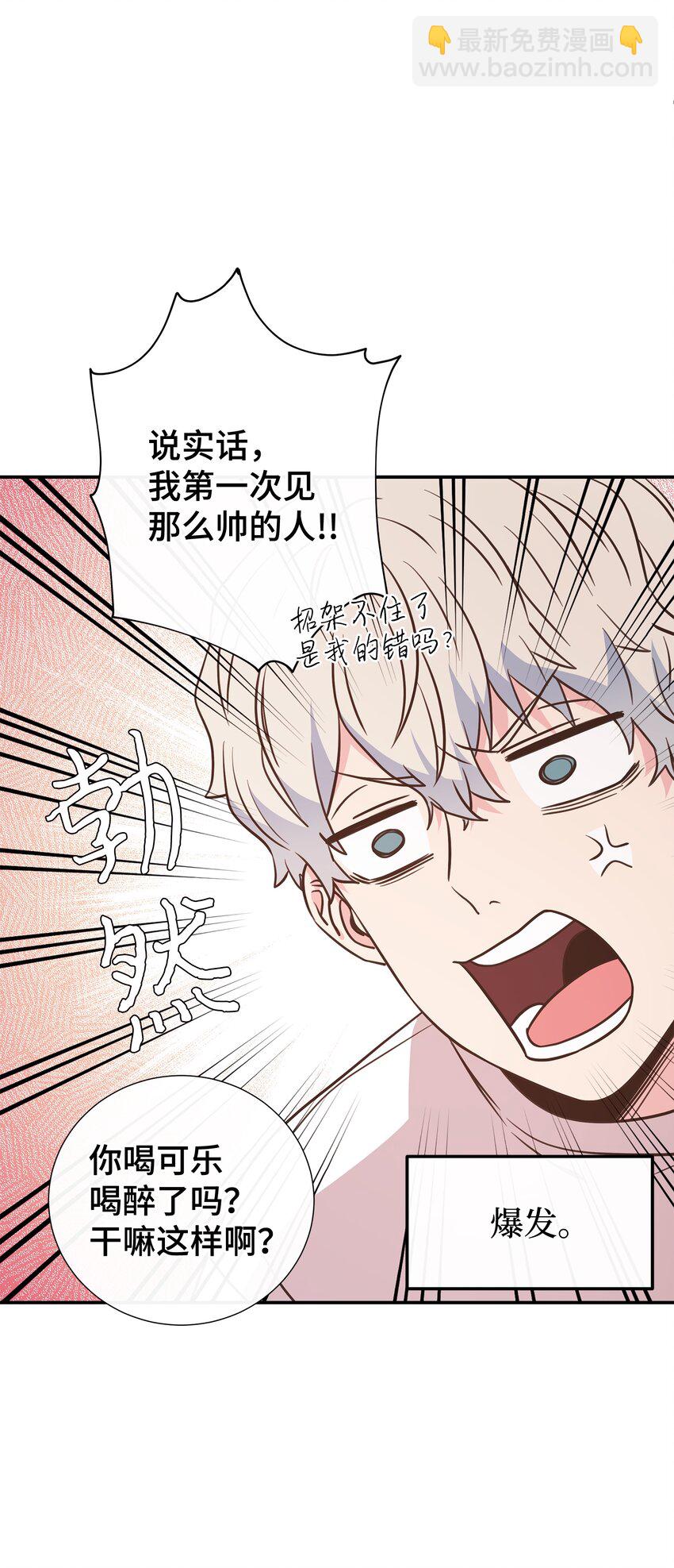 06 美人计(1/2)-第6话