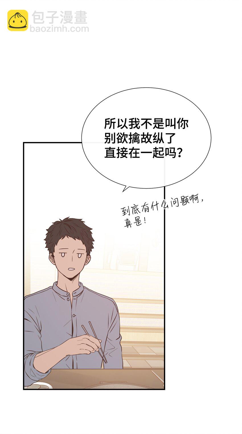 06 美人计(1/2)-第6话