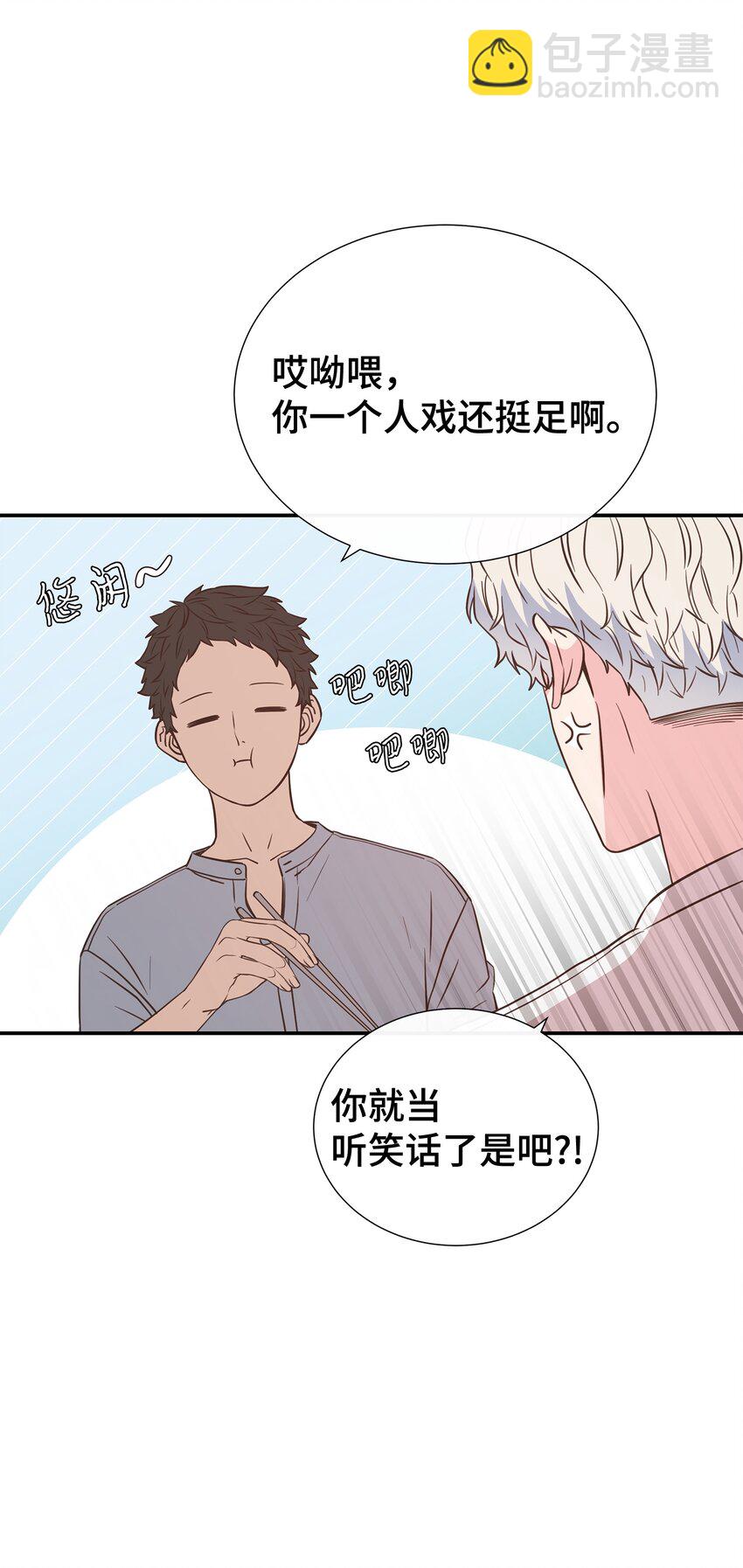 06 美人计(1/2)-第6话