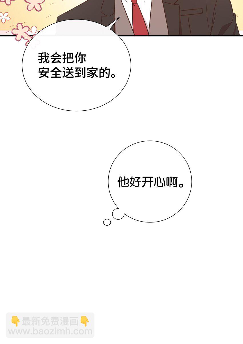 08 第一次约会(1/2)-第8话