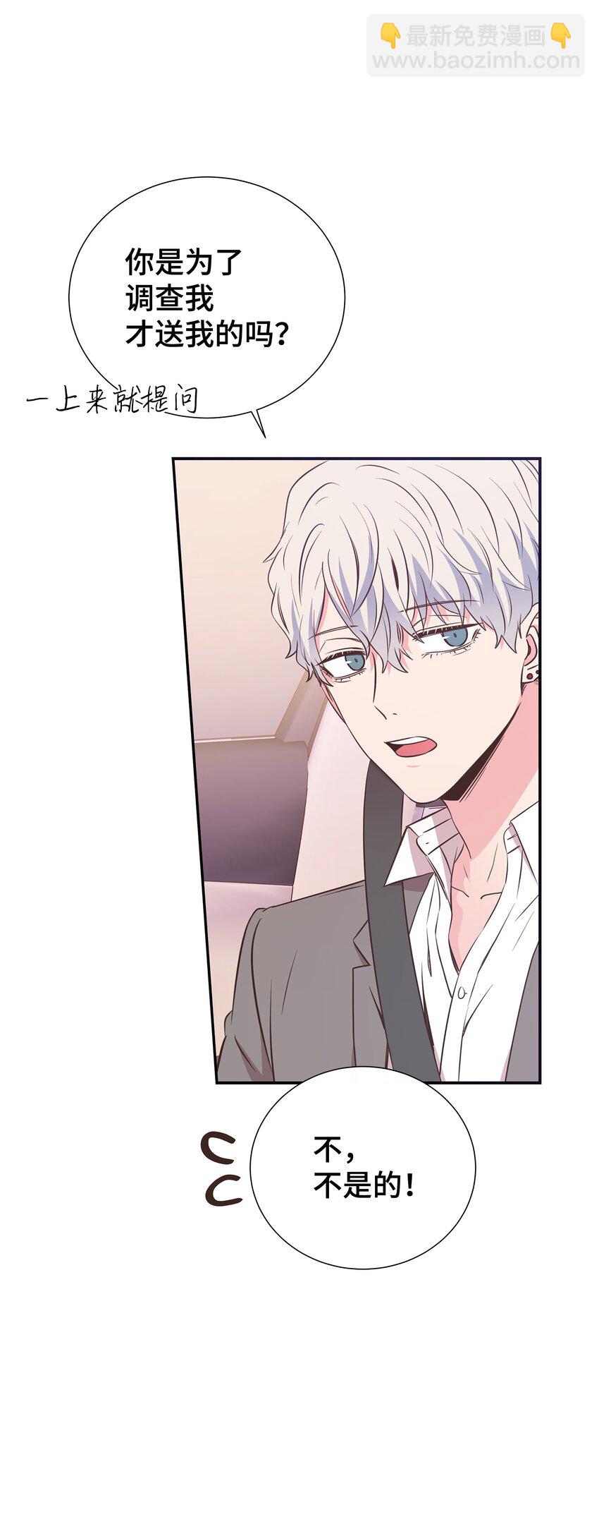 08 第一次约会(1/2)-第8话