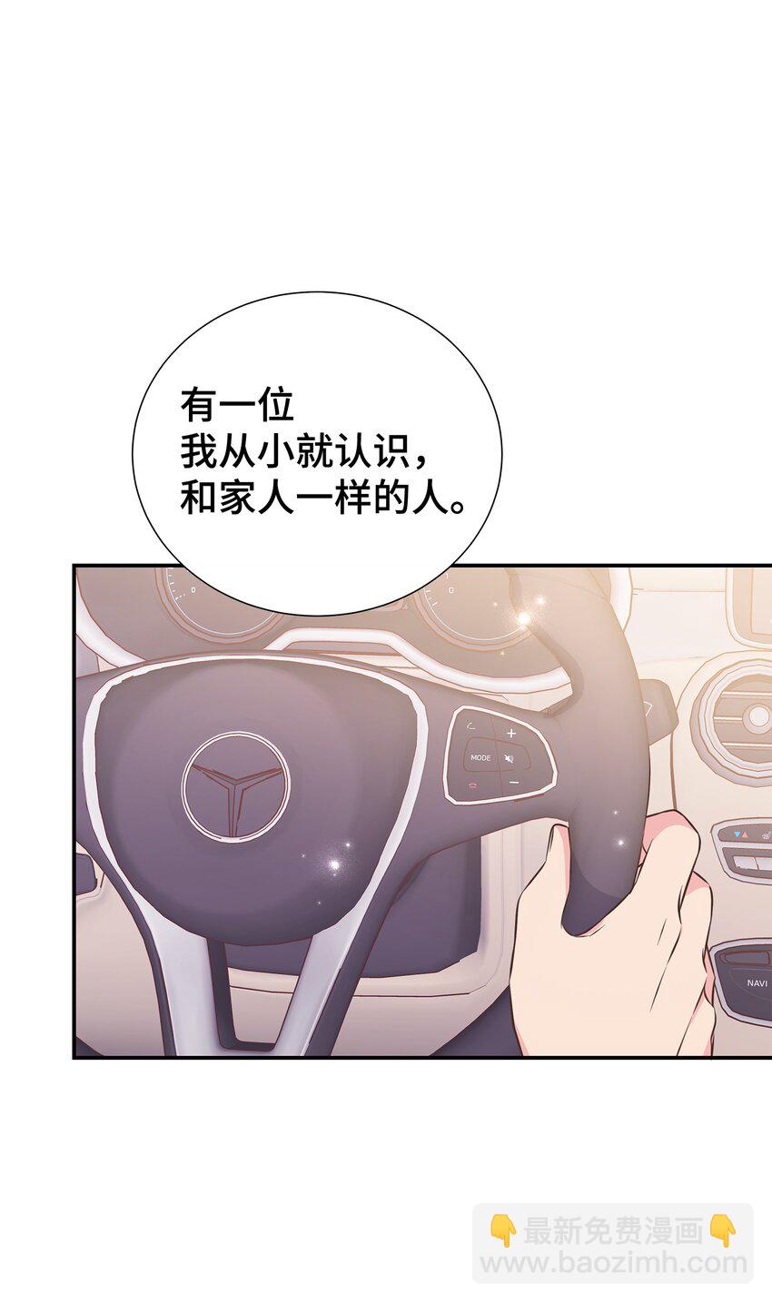 08 第一次约会(1/2)-第8话