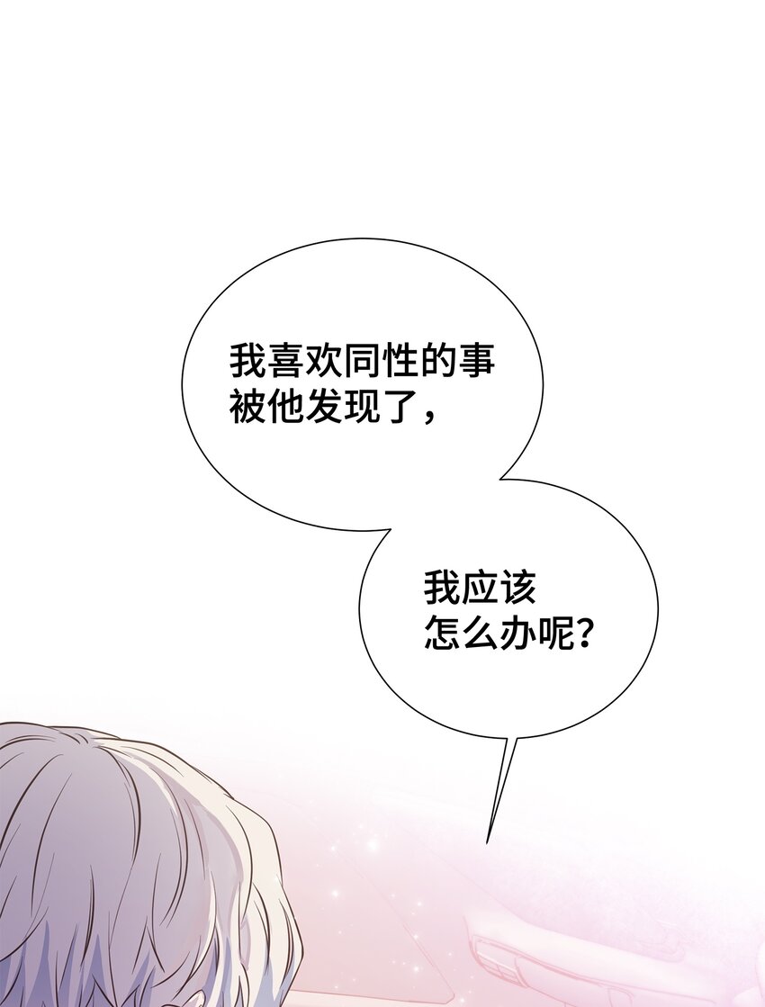 08 第一次约会(1/2)-第8话