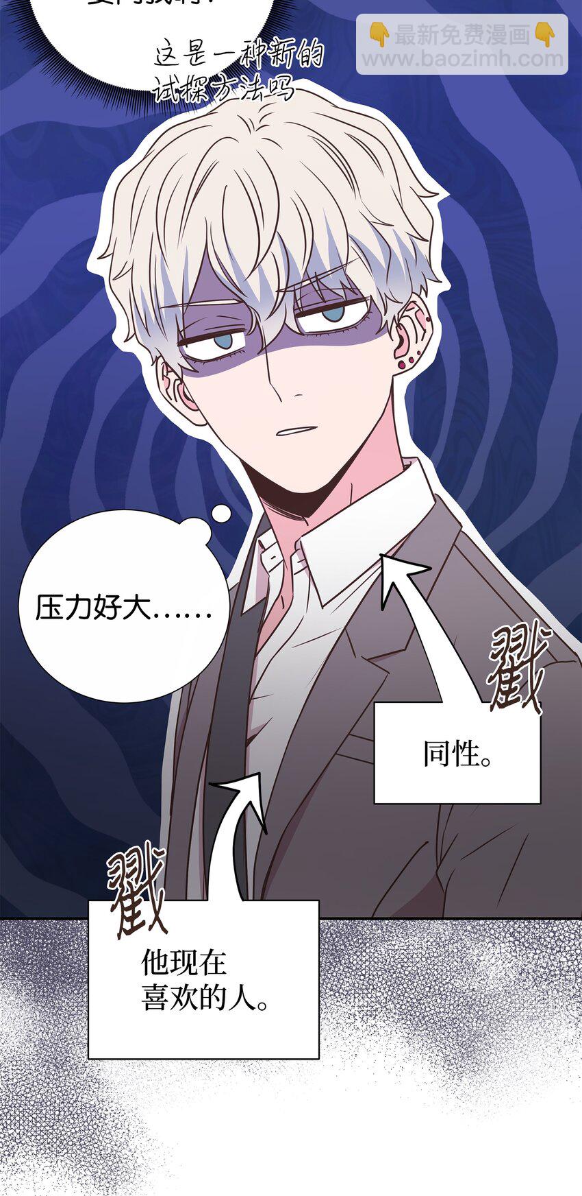 08 第一次约会(1/2)-第8话