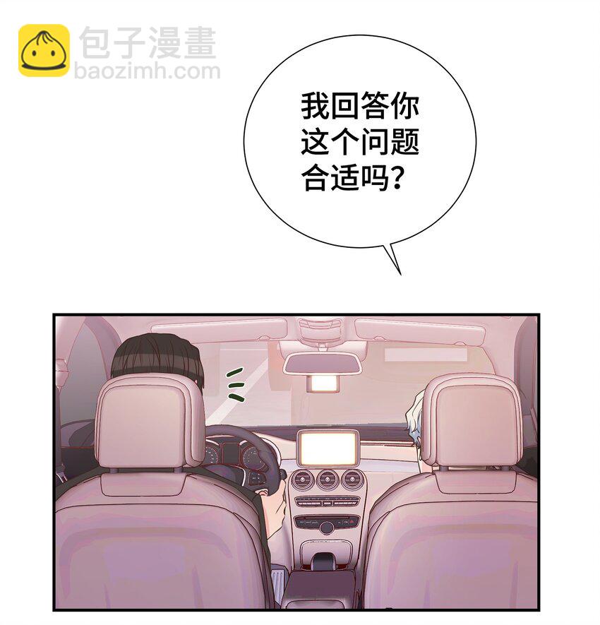 08 第一次约会(1/2)-第8话