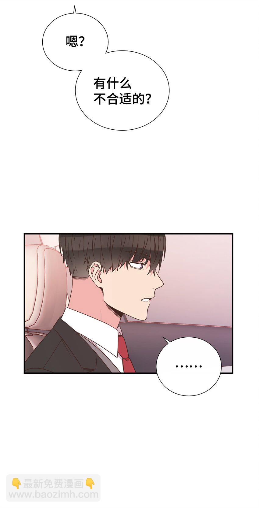 08 第一次约会(1/2)-第8话