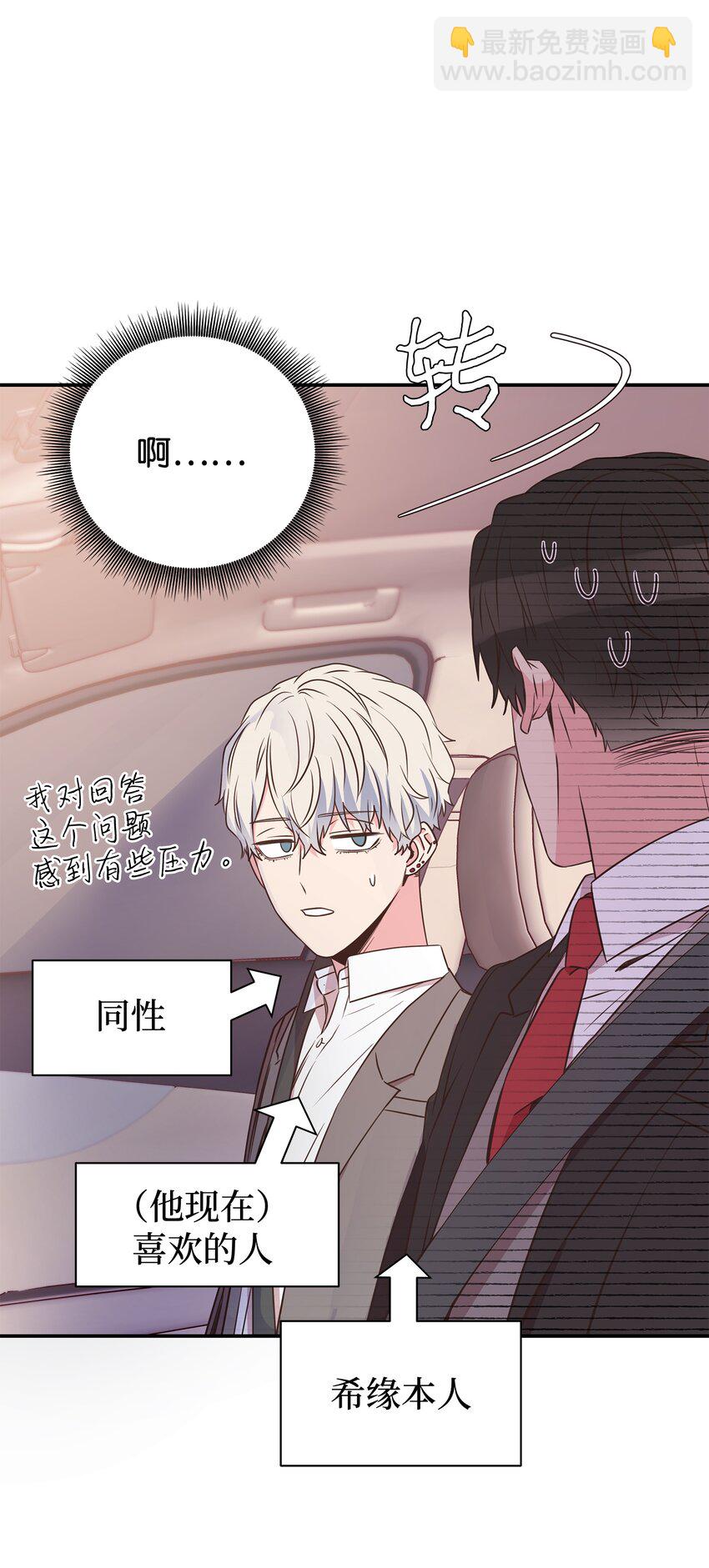 08 第一次约会(1/2)-第8话