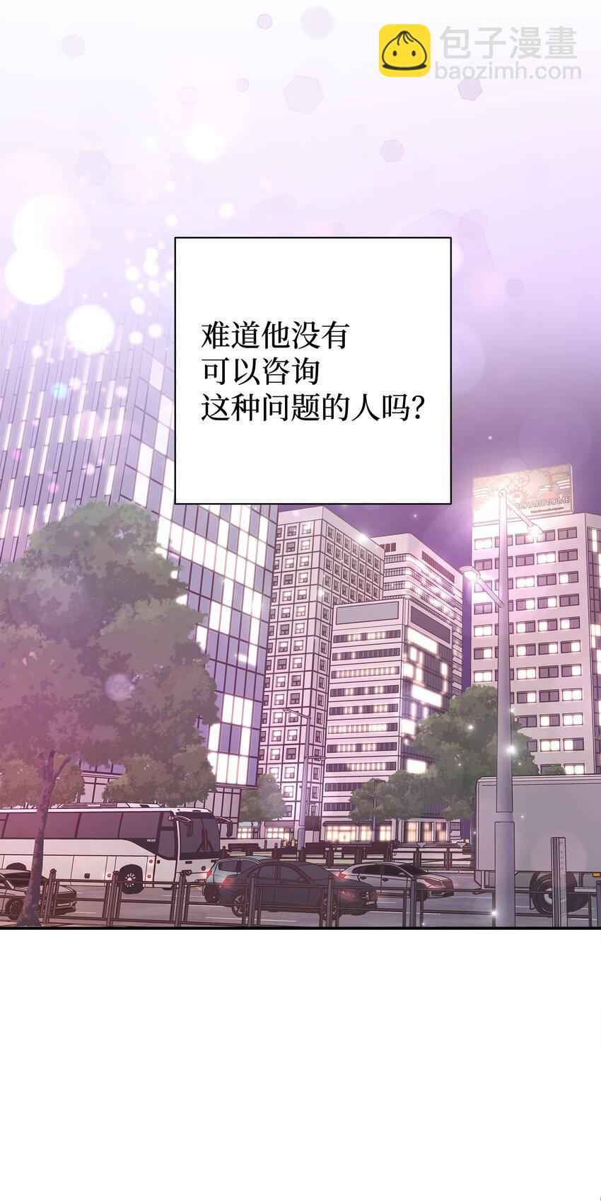 08 第一次约会(1/2)-第8话