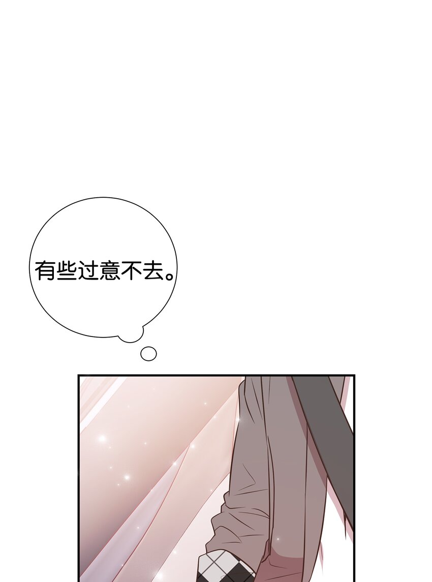 08 第一次约会(1/2)-第8话