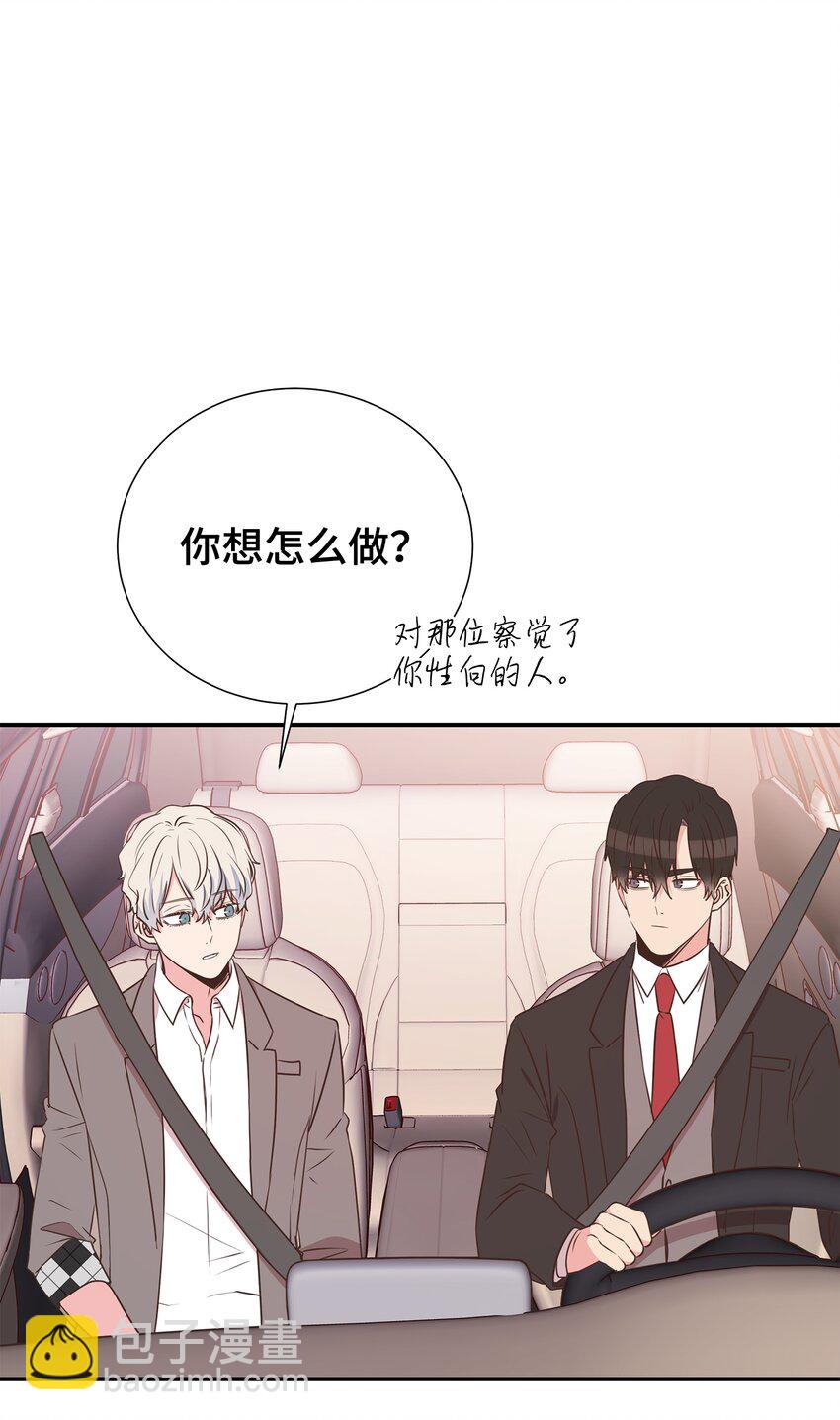 08 第一次约会(1/2)-第8话