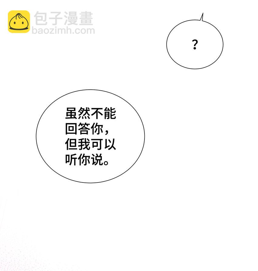 08 第一次约会(1/2)-第8话