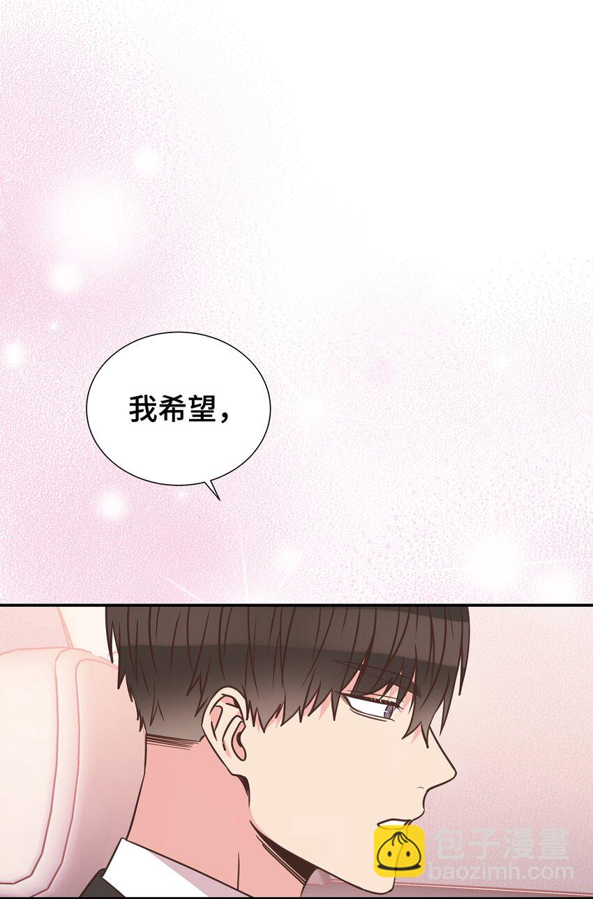 08 第一次约会(1/2)-第8话