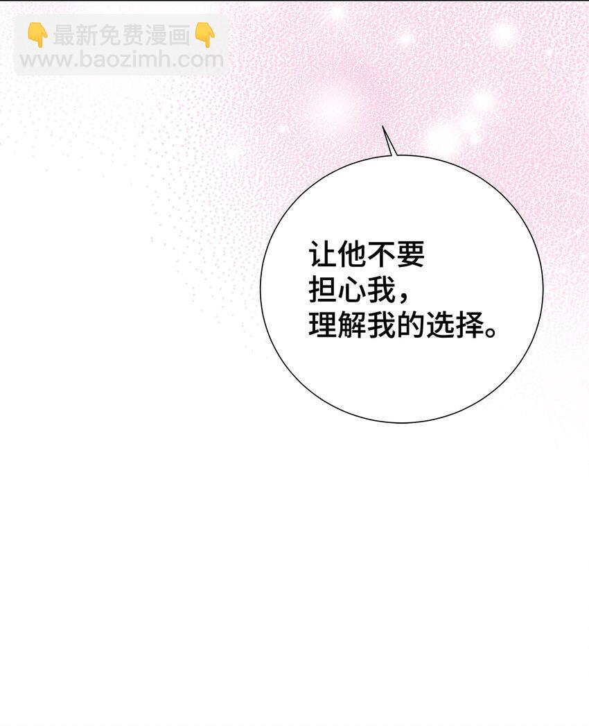 08 第一次约会(1/2)-第8话