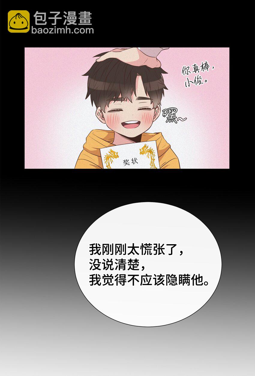 08 第一次约会(1/2)-第8话