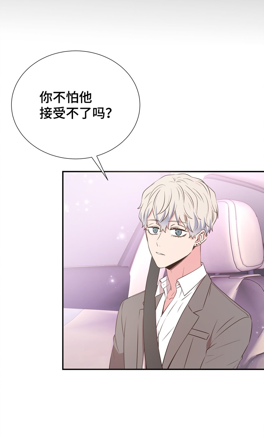 08 第一次约会(1/2)-第8话