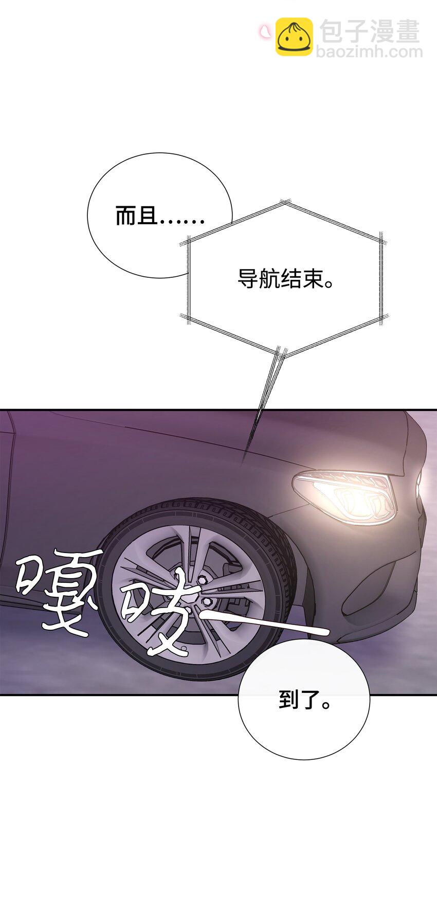 08 第一次约会(1/2)-第8话