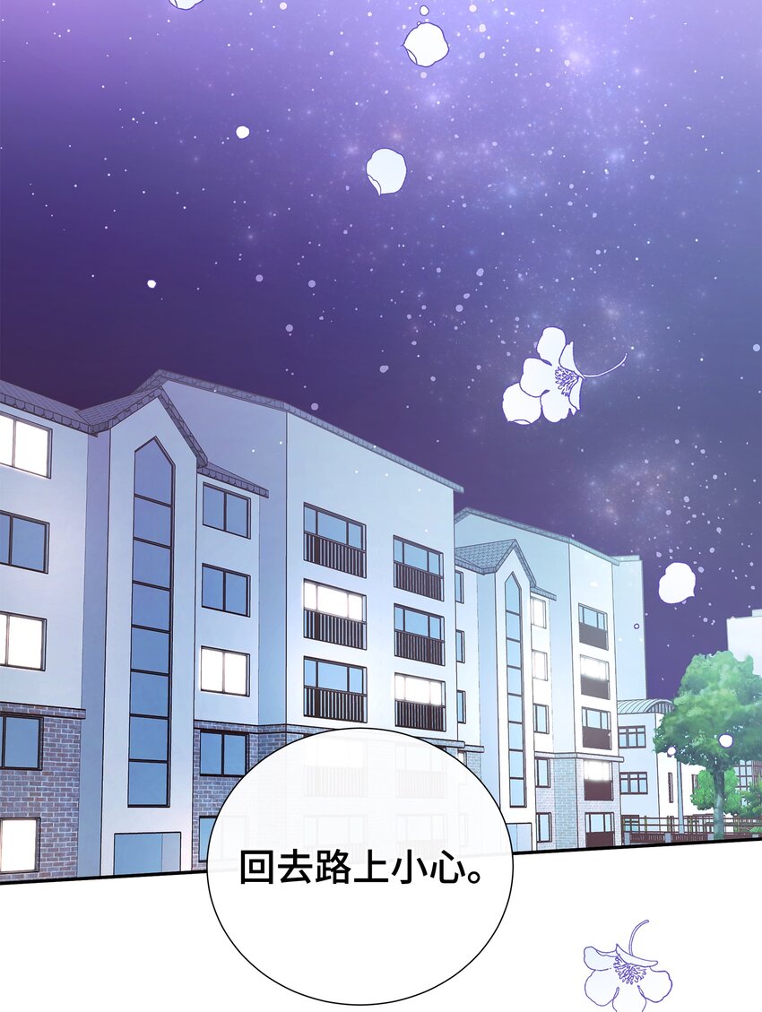 08 第一次约会(1/2)-第8话