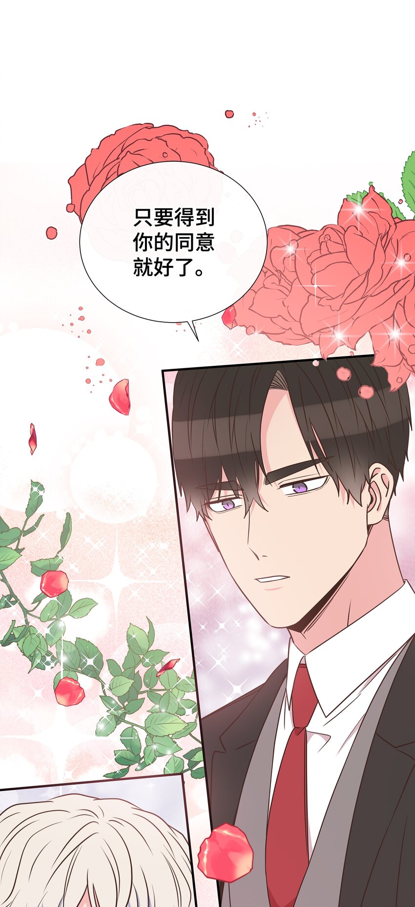 08 第一次约会(1/2)-第8话