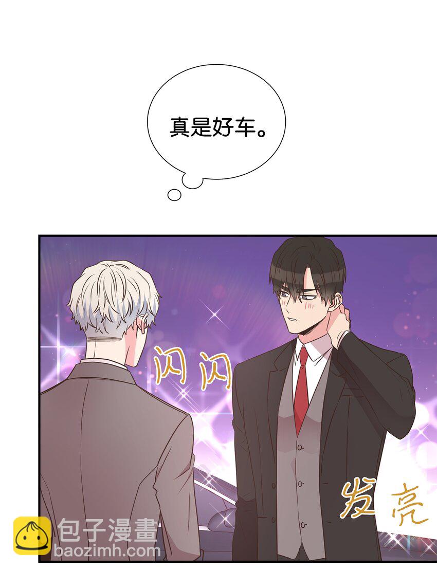 08 第一次约会(1/2)-第8话