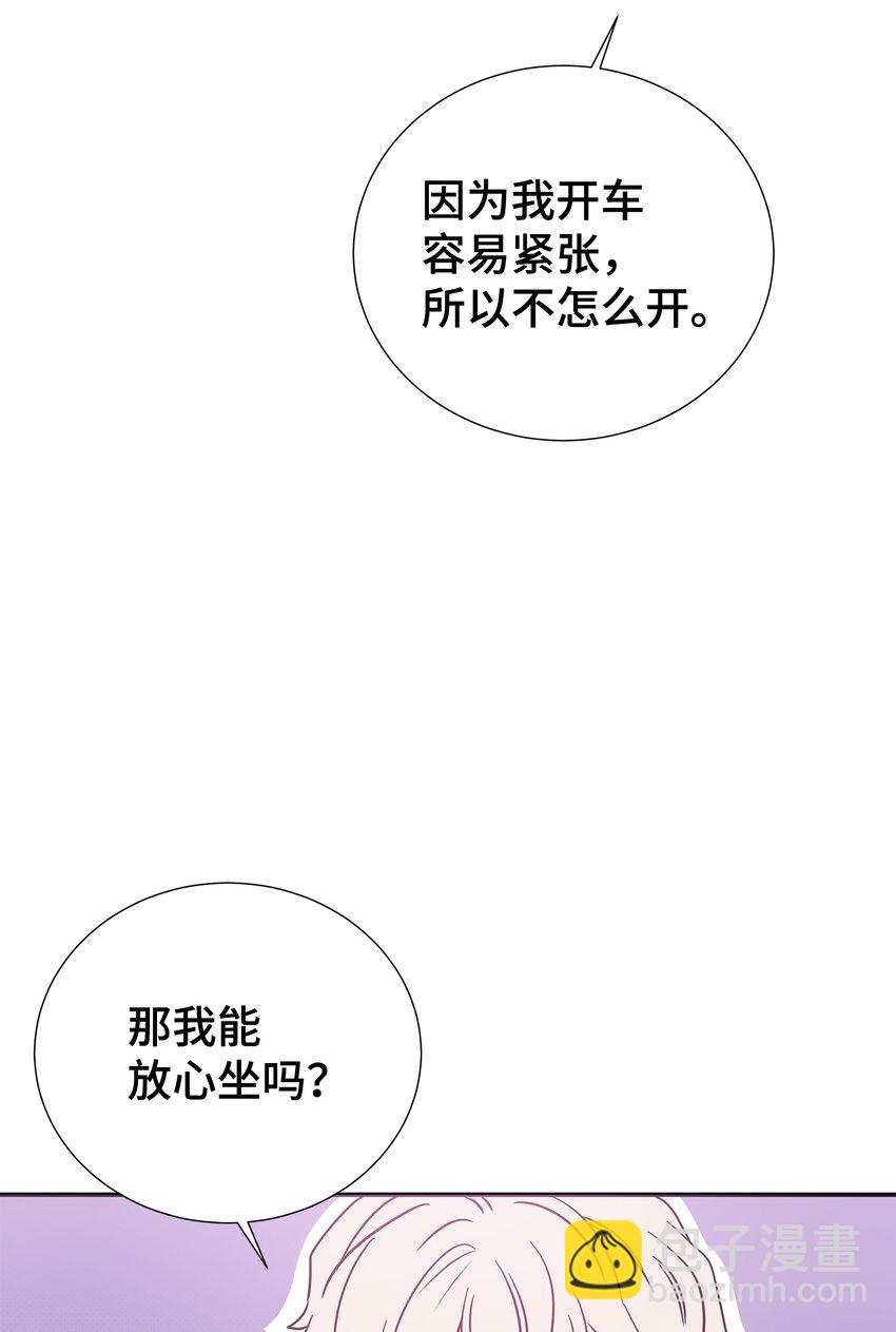 08 第一次约会(1/2)-第8话