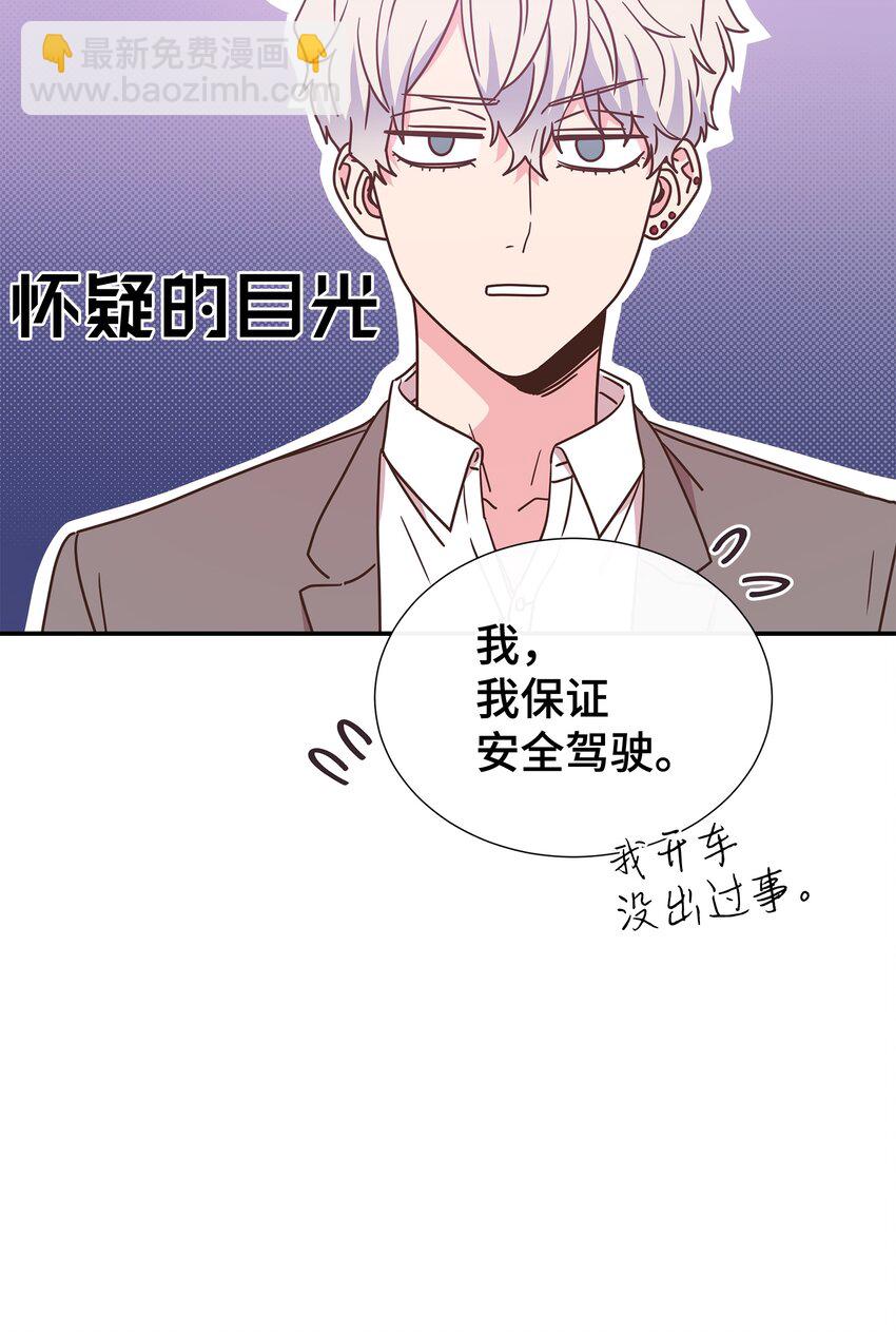 08 第一次约会(1/2)-第8话