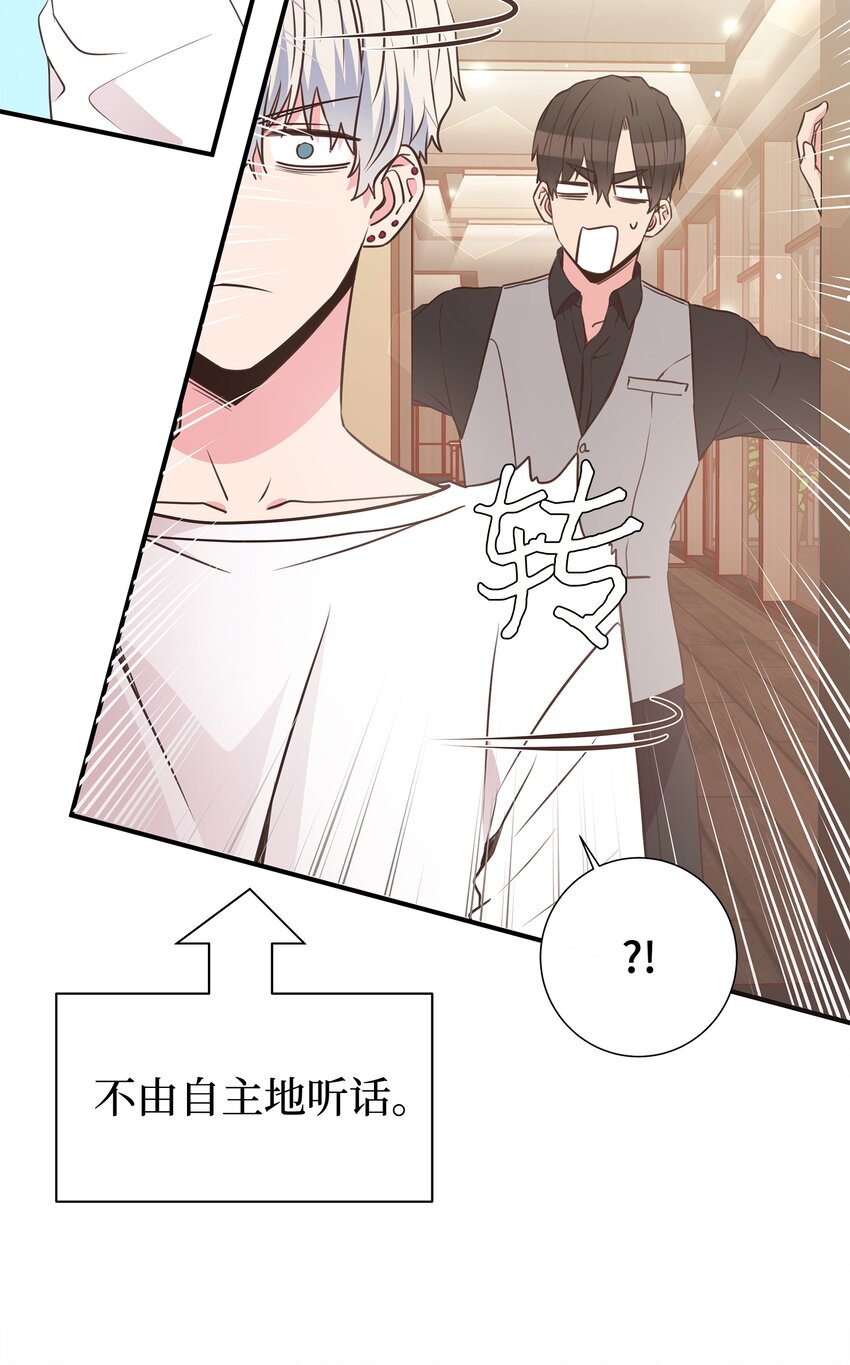 10 秘密收藏(1/2)-第10话