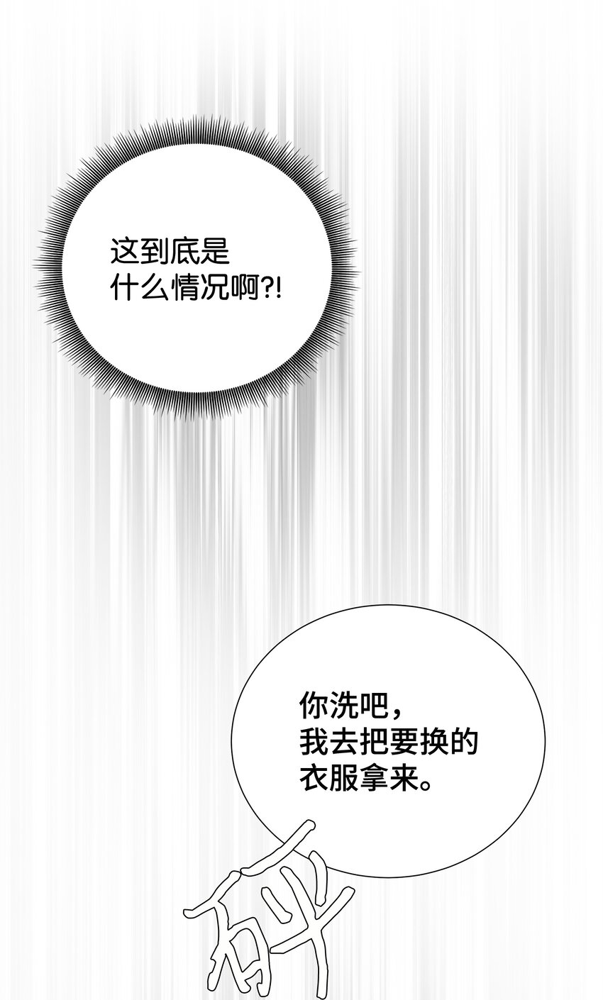 10 秘密收藏(1/2)-第10话