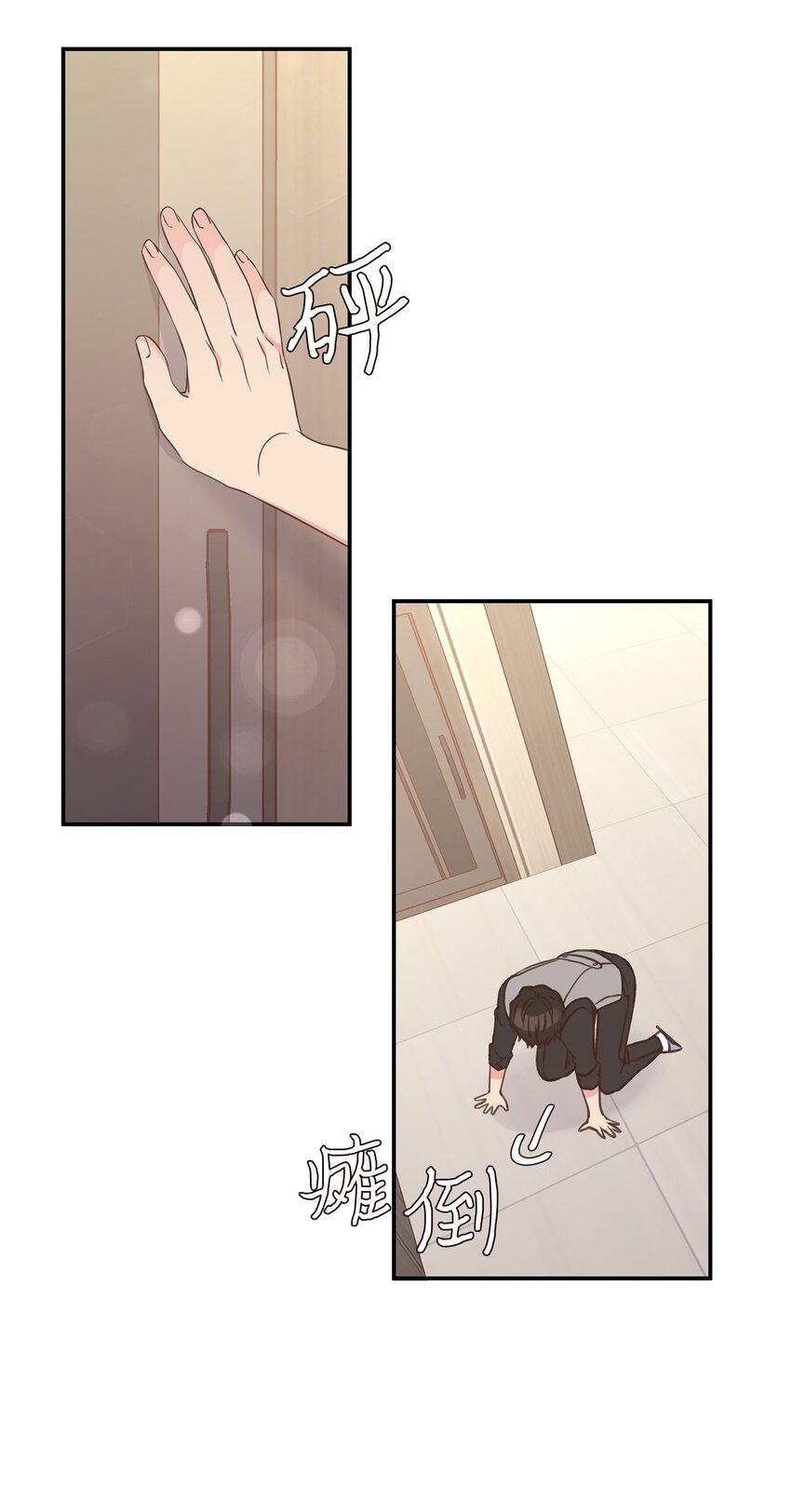 10 秘密收藏(1/2)-第10话