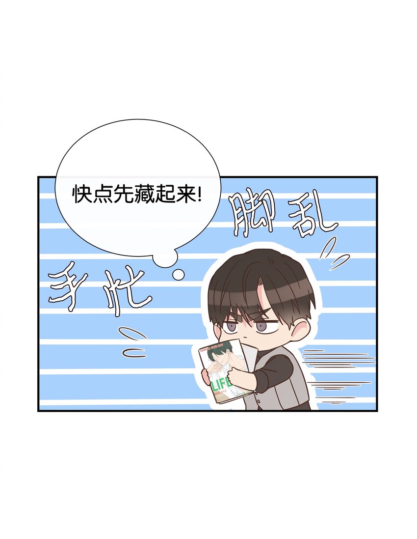 10 秘密收藏(1/2)-第10话