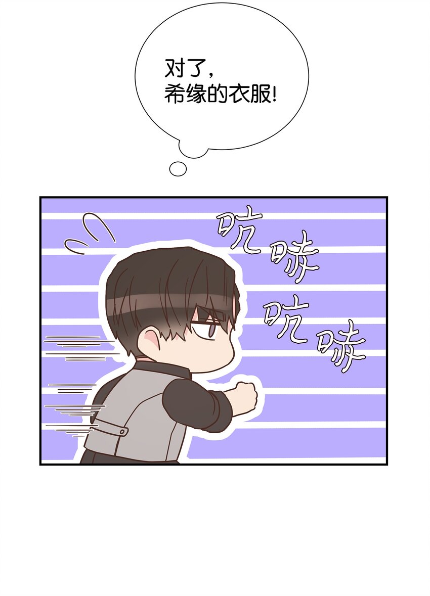 10 秘密收藏(1/2)-第10话