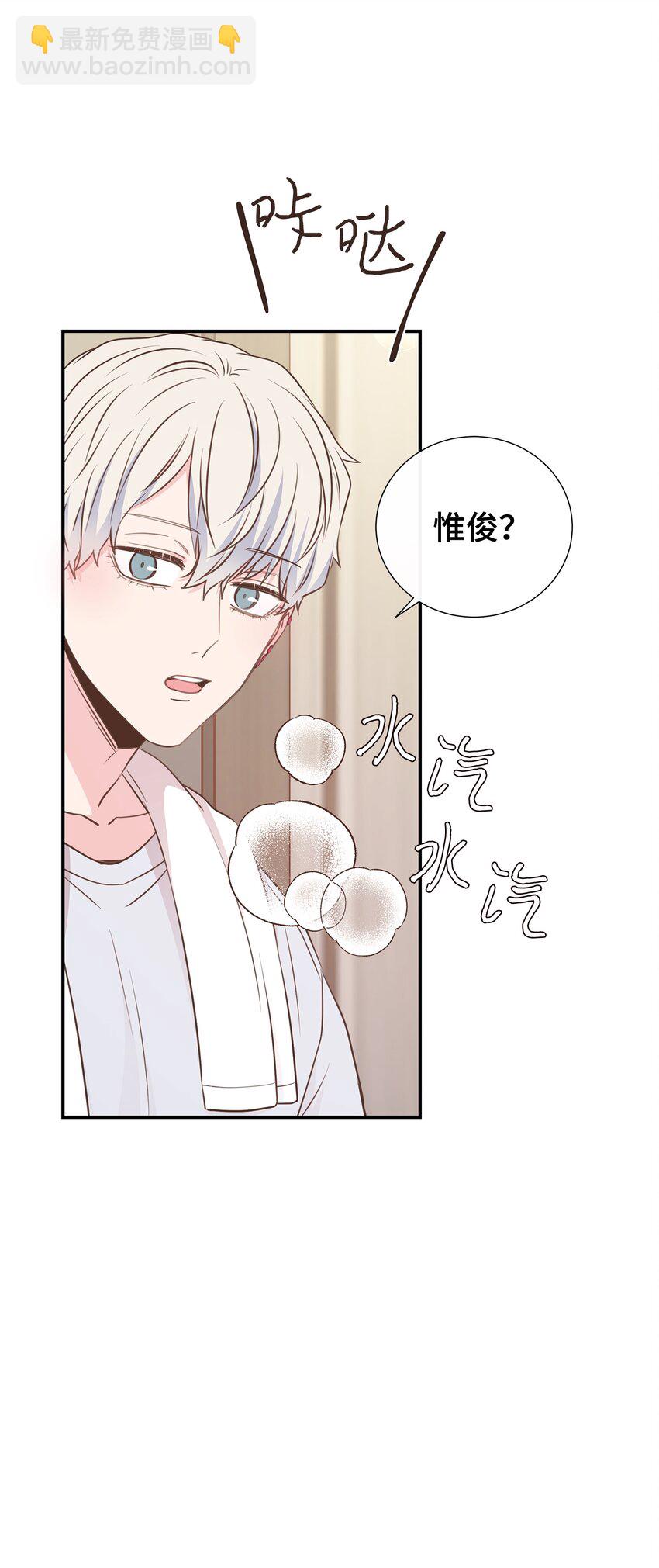 10 秘密收藏(1/2)-第10话