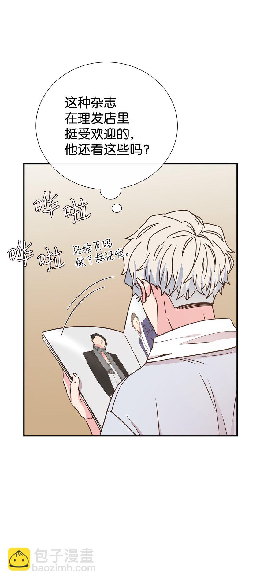 10 秘密收藏(1/2)-第10话