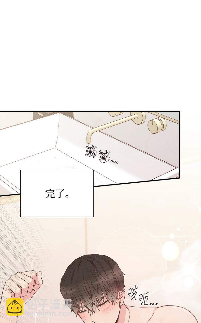 10 秘密收藏(1/2)-第10话