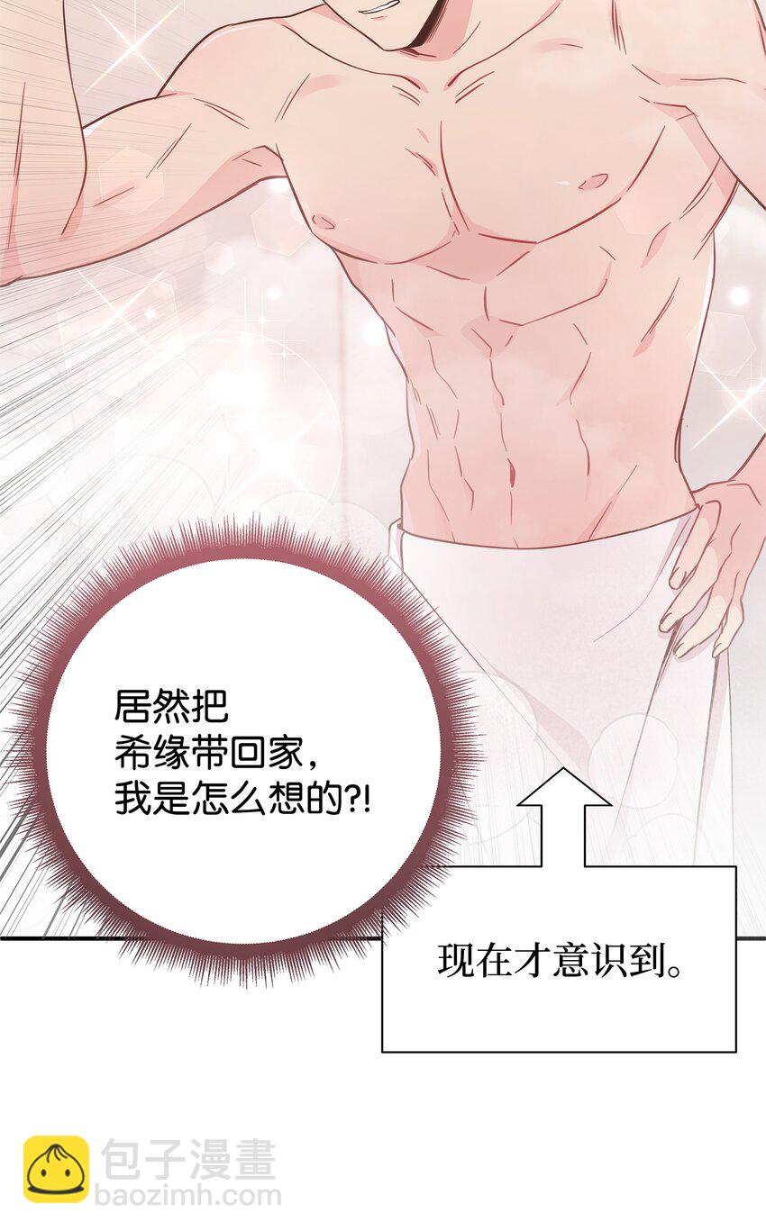 10 秘密收藏(1/2)-第10话