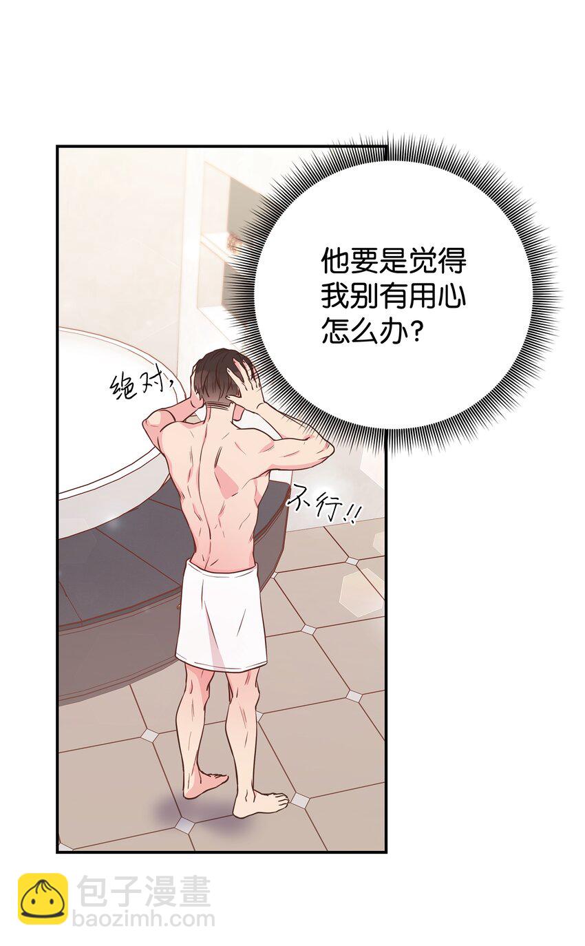 10 秘密收藏(1/2)-第10话