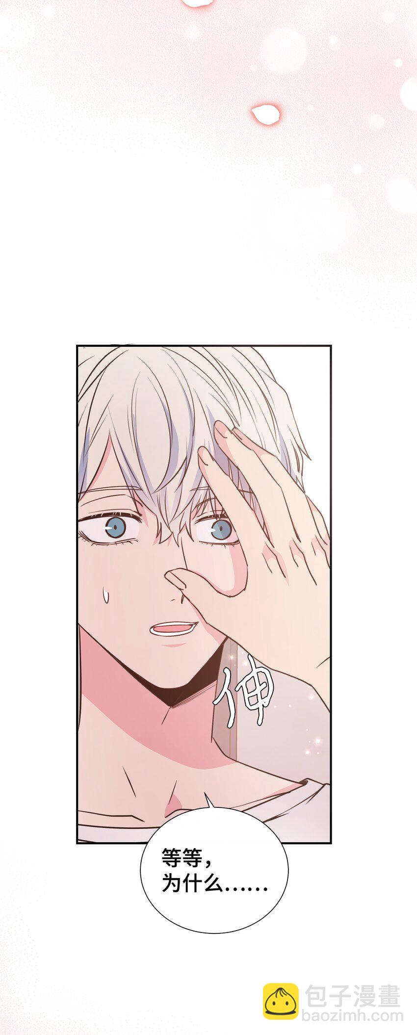 10 秘密收藏(1/2)-第10话