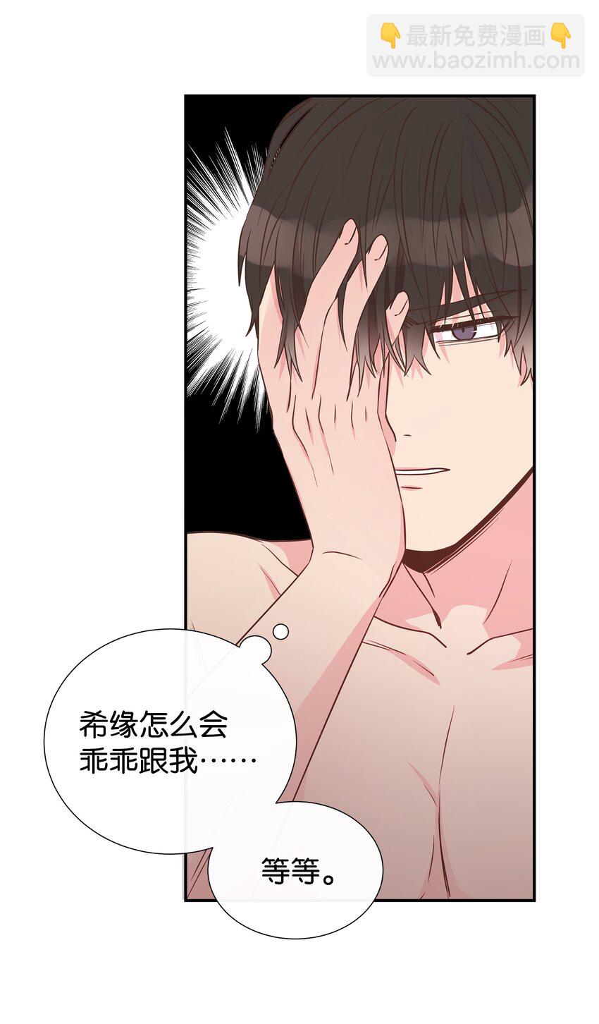 10 秘密收藏(1/2)-第10话