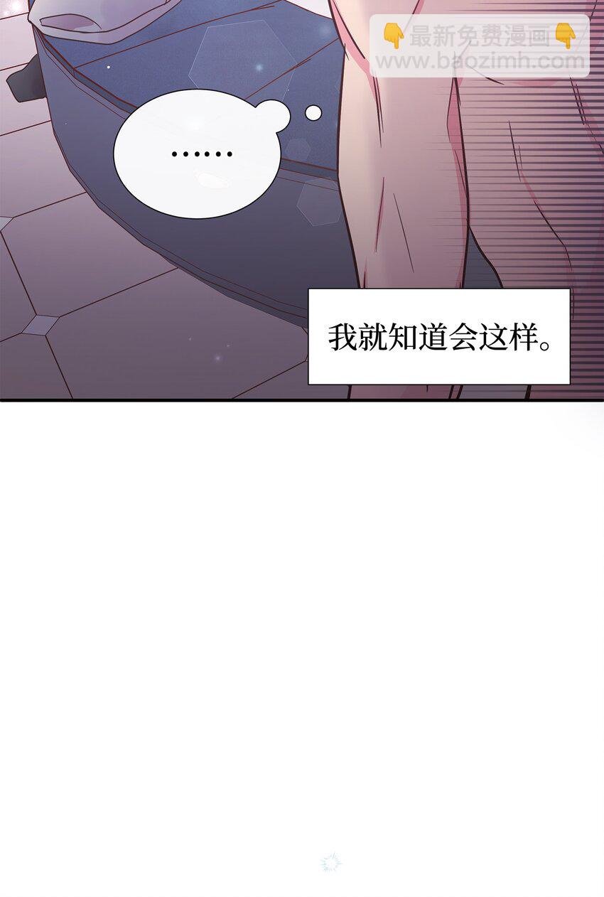 10 秘密收藏(1/2)-第10话