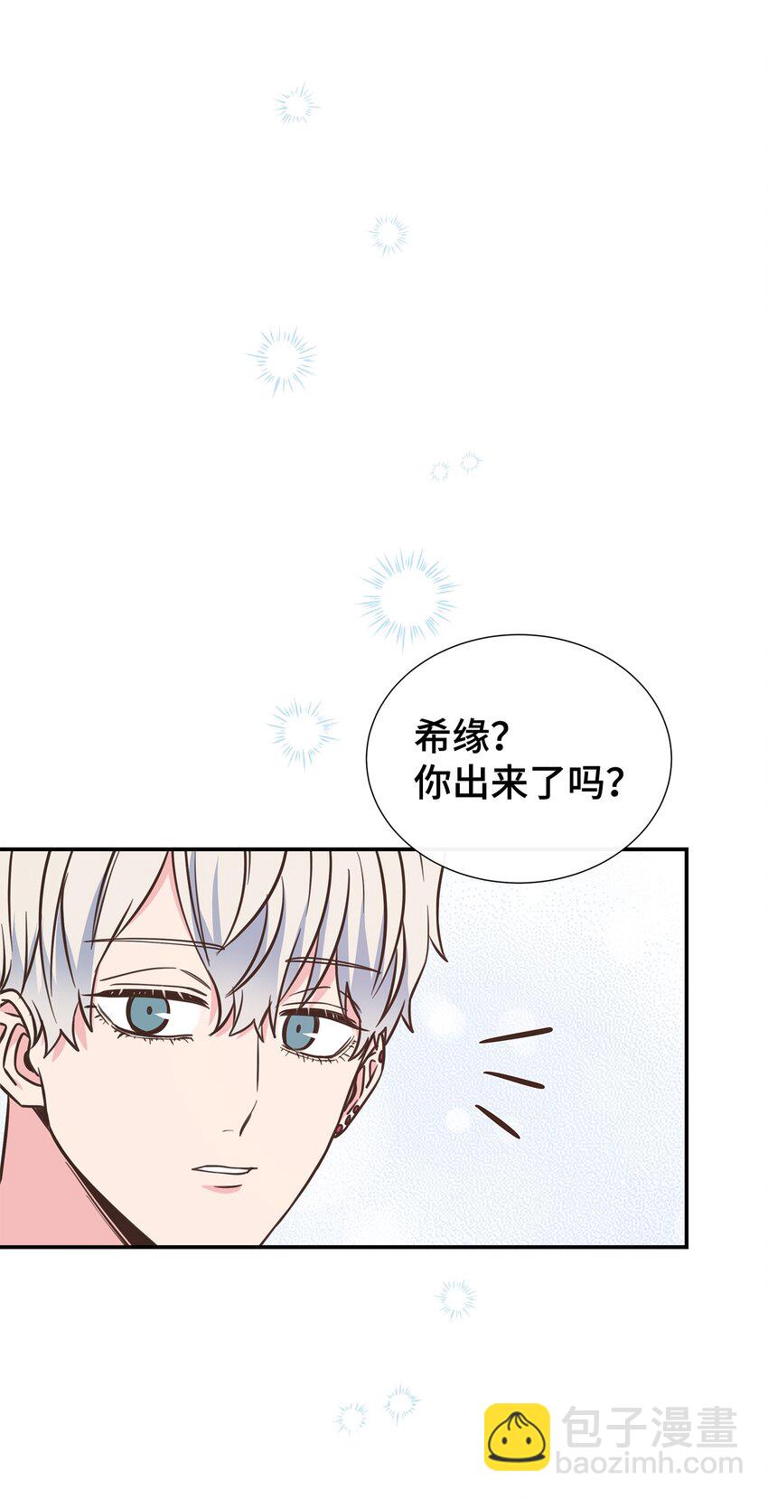 10 秘密收藏(1/2)-第10话