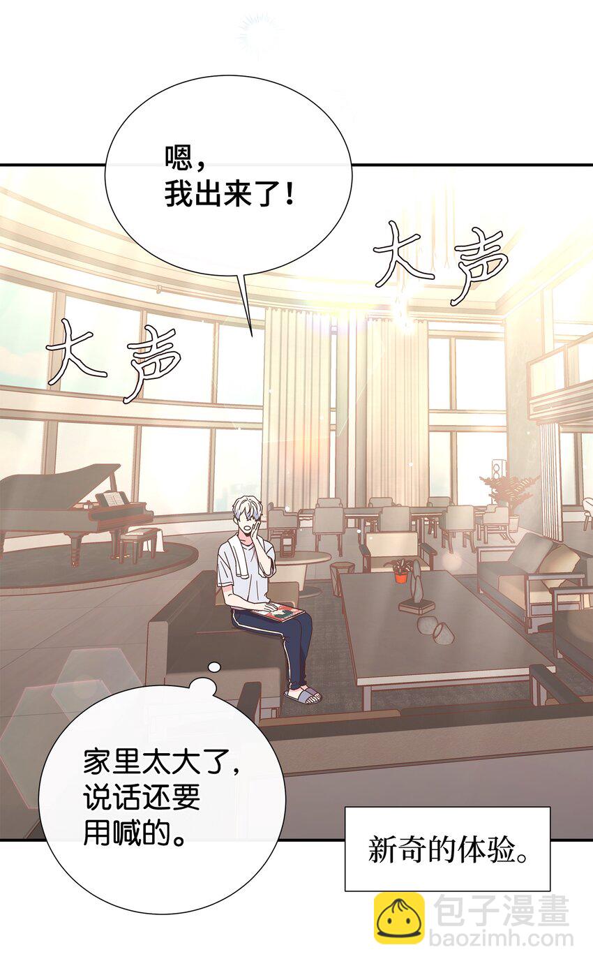 10 秘密收藏(1/2)-第10话