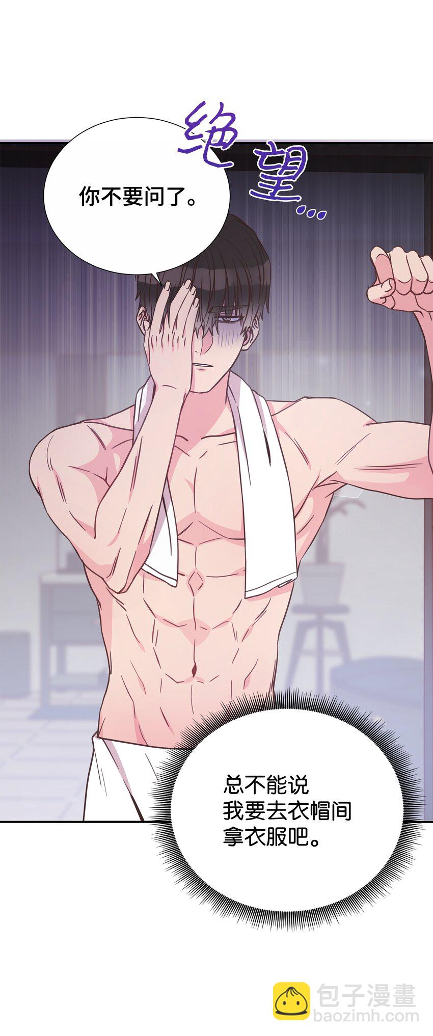 10 秘密收藏(1/2)-第10话