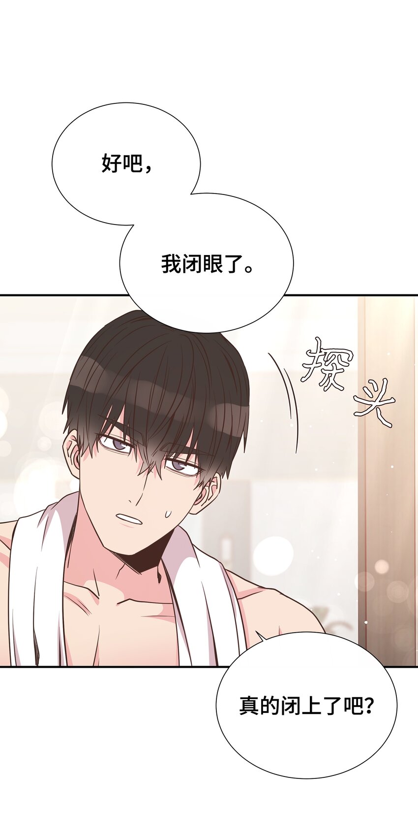 10 秘密收藏(1/2)-第10话