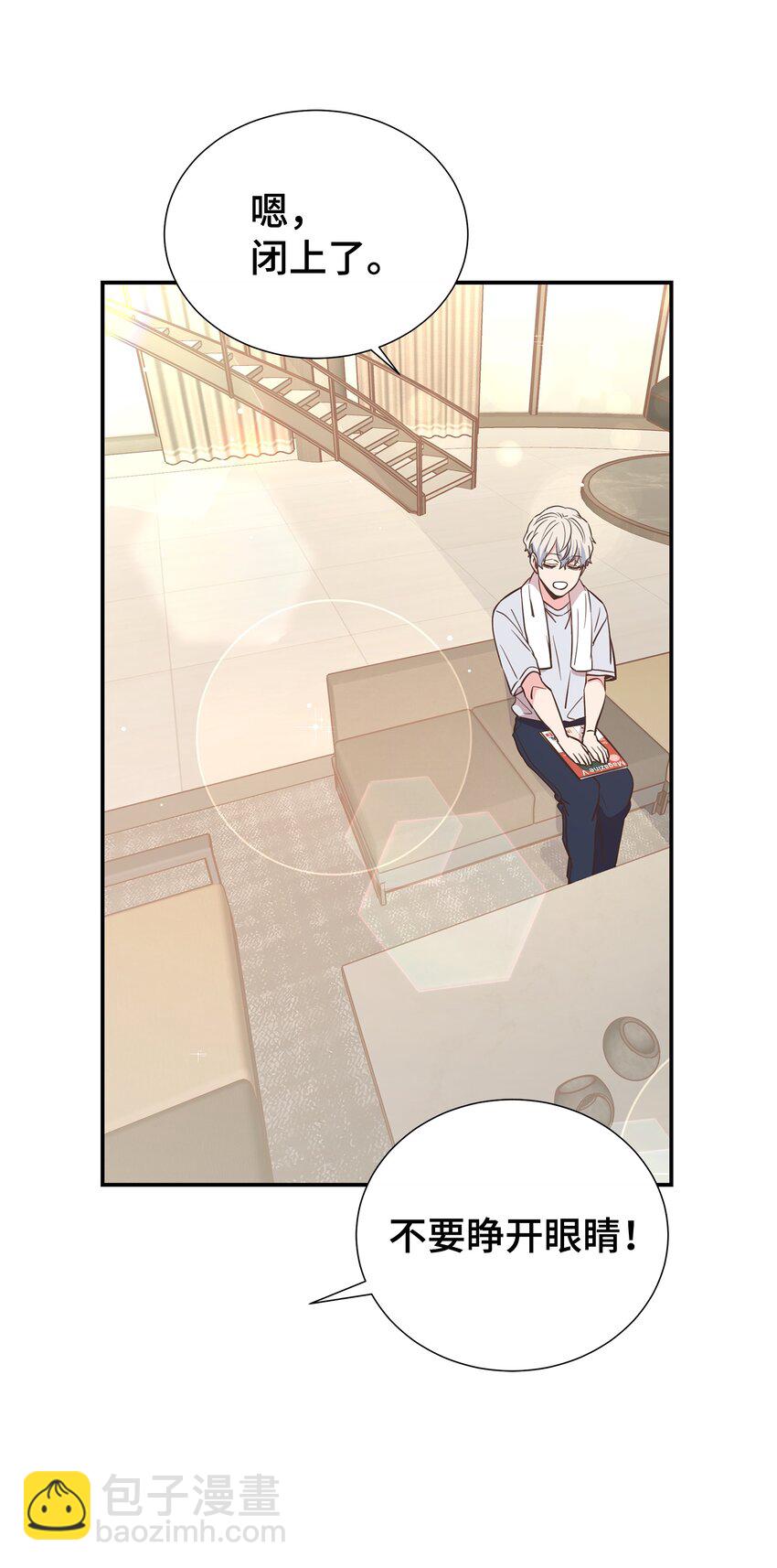 10 秘密收藏(1/2)-第10话